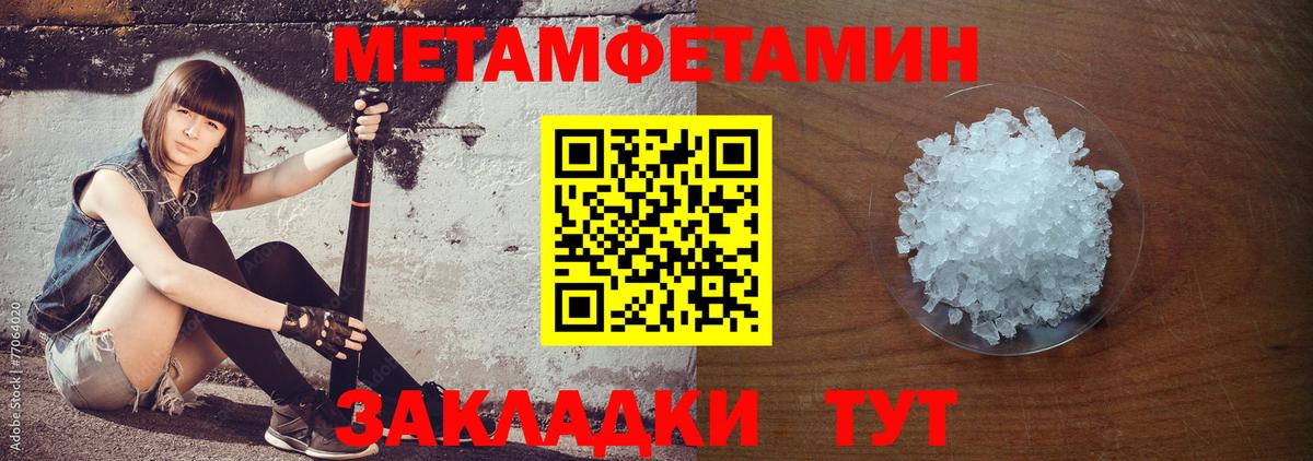 Амфетамин 98%  АМФ  Альметьевск  Вход с VPN 