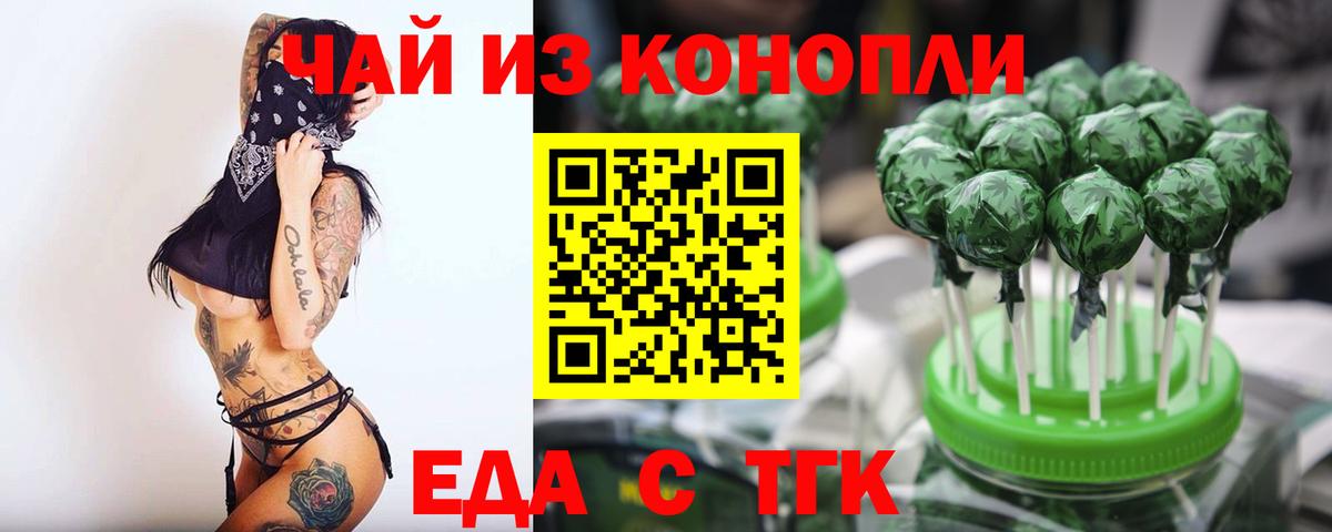 КОКАИН  МЕФ  Альметьевск  Меф МЯУ МЯУ кристаллы  ГАШИШ  Вход с VPN  Канабис  Канабис 