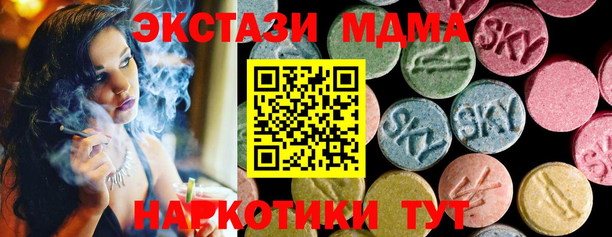 ЭКСТАЗИ TESLA Альметьевск