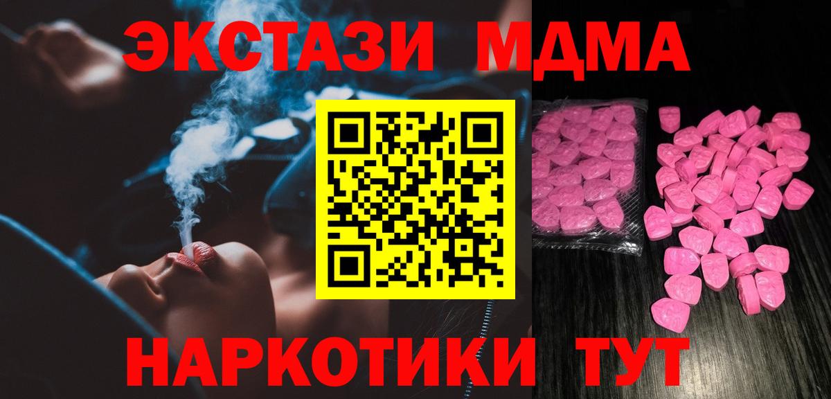 ЭКСТАЗИ Punisher  Вход с VPN  hydra ССЫЛКА  ЭКСТАЗИ  Экстази louis Vuitton  Альметьевск 