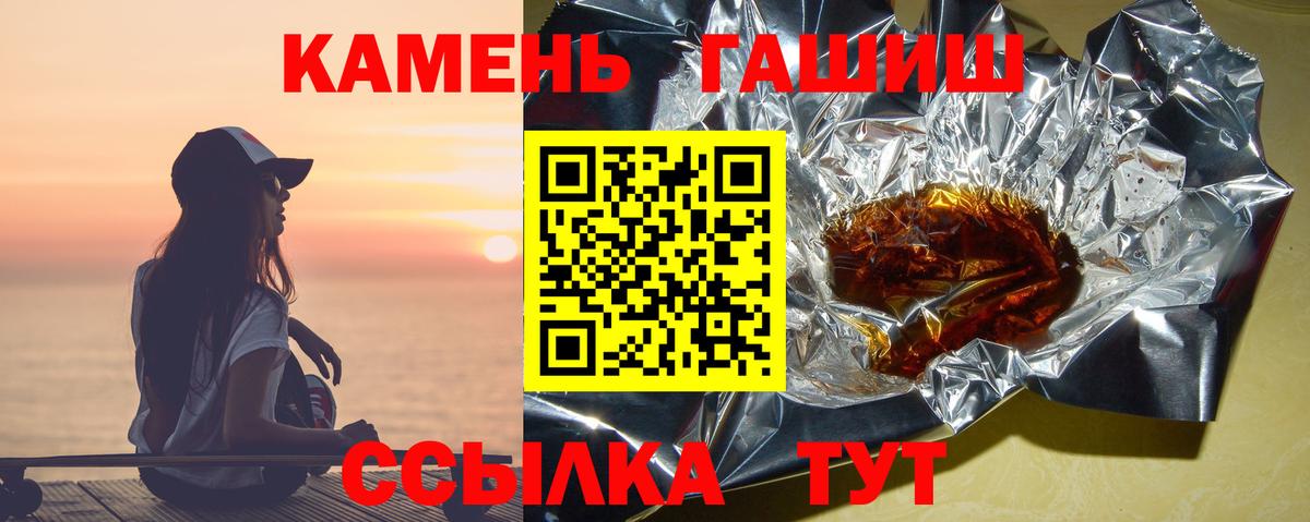 ГАШ убойный Альметьевск