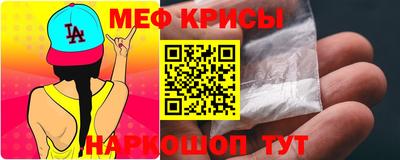 мяу мяу мука Ликино-Дулёво