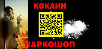 героин Ливны