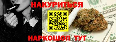 героин Ливны