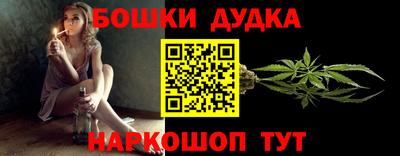 героин Ливны
