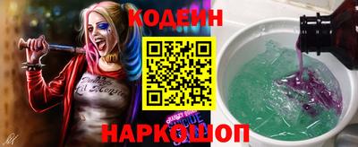 героин Ливны
