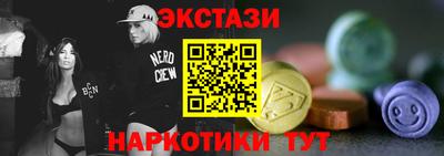 марки lsd Лесосибирск