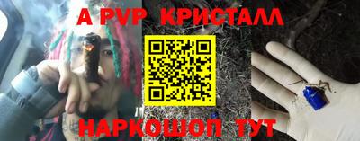 героин Ливны