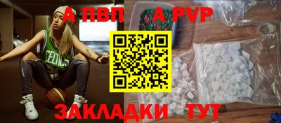 героин Ливны