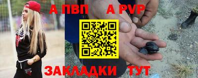 героин Ливны