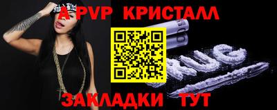 марки lsd Лесосибирск