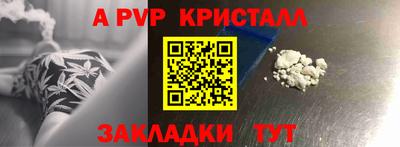 героин Ливны