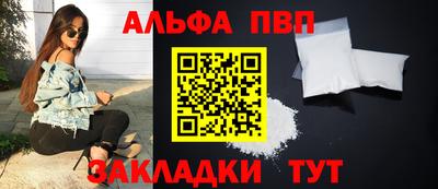 героин Ливны