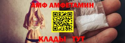 героин Ливны