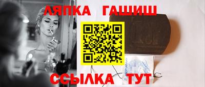 марки lsd Лесосибирск