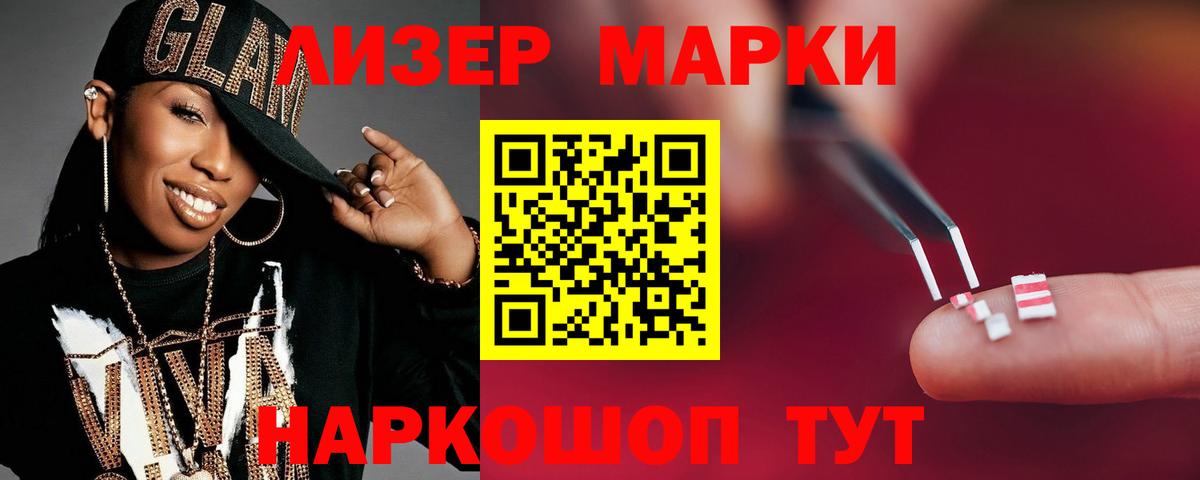 Лсд 25 экстази ecstasy  ЛСД экстази кислота  LSD-25 экстази  Вход с VPN  ссылка на мегу ссылки  Альметьевск 