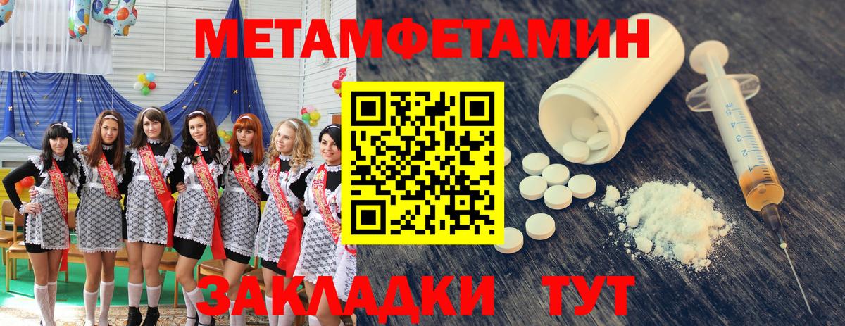 Метамфетамин Декстрометамфетамин 99.9% Альметьевск