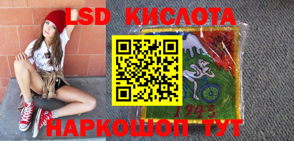 Марки N-bome 1,5мг  Марки N-bome 1,5мг  Альметьевск  Марки N-bome  Вход с VPN 