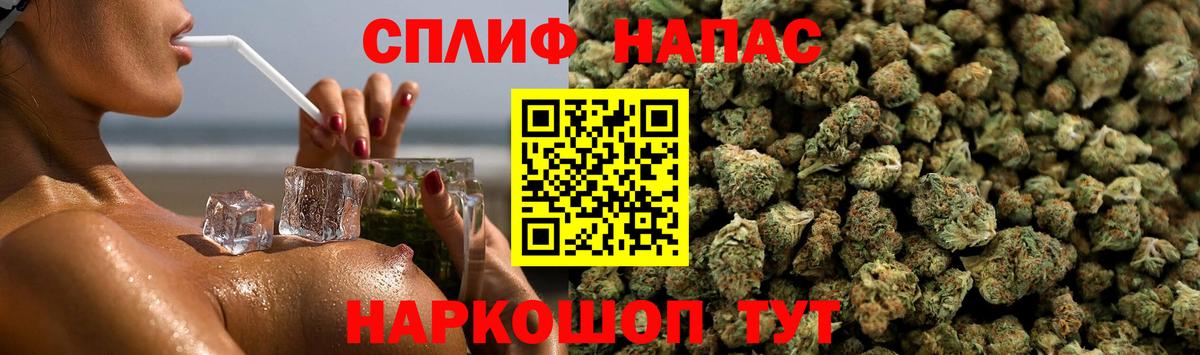 Марихуана Bruce Banner  Вход с VPN  Каннабис AK-47  Альметьевск  Бошки Шишки Amnesia 